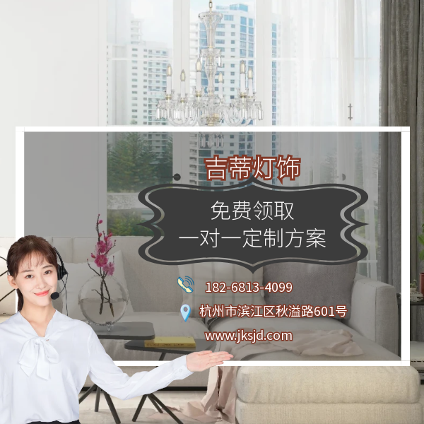 餐厅简欧吊灯联系.png