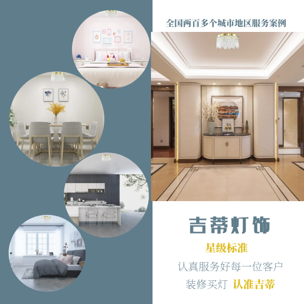 简约吸顶灯案例.png