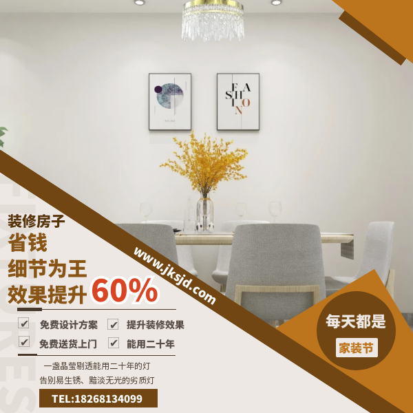 简约吸顶灯卖点.png