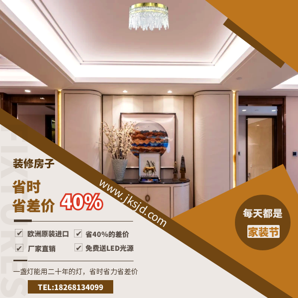 简约吸顶灯优势.png