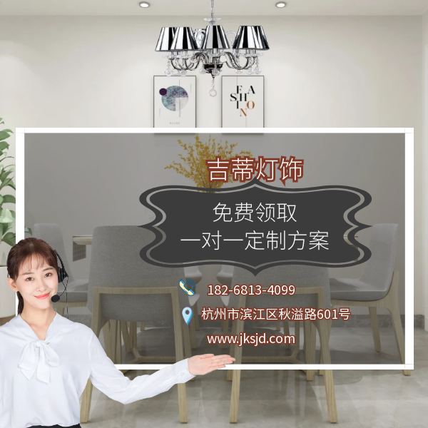 创意餐厅灯联系.png