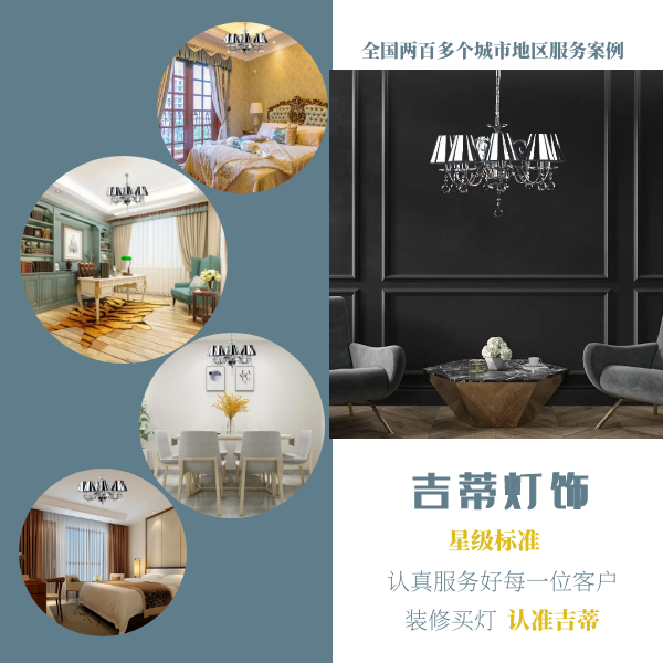 创意餐厅灯案例.png
