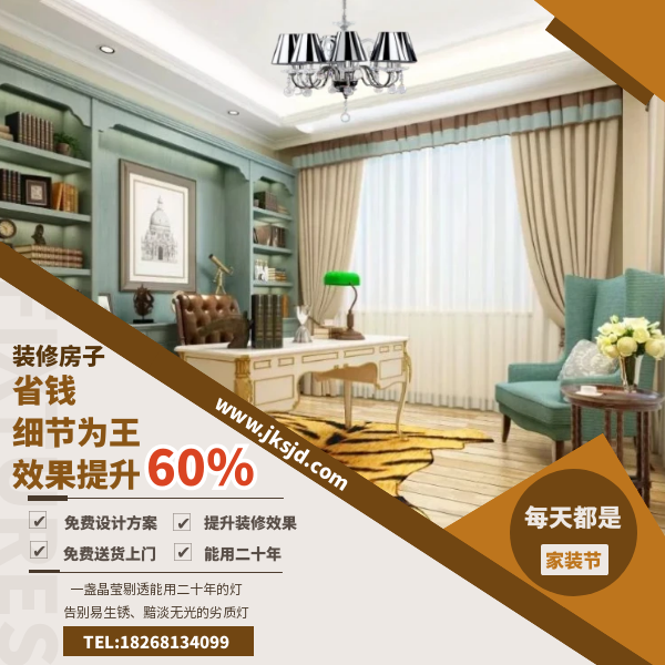 创意餐厅灯卖点.png