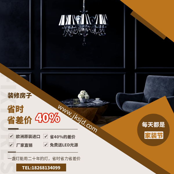 创意餐厅灯优势.png
