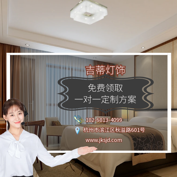 正方形吸顶灯联系.png