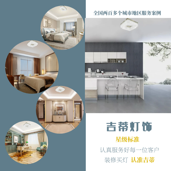 正方形吸顶灯案例.png