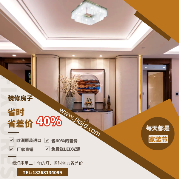 正方形吸顶灯优势.png