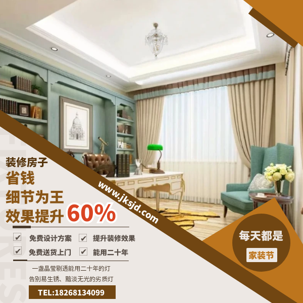 水晶玻璃灯卖点.png