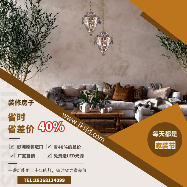 水晶玻璃灯优势.png