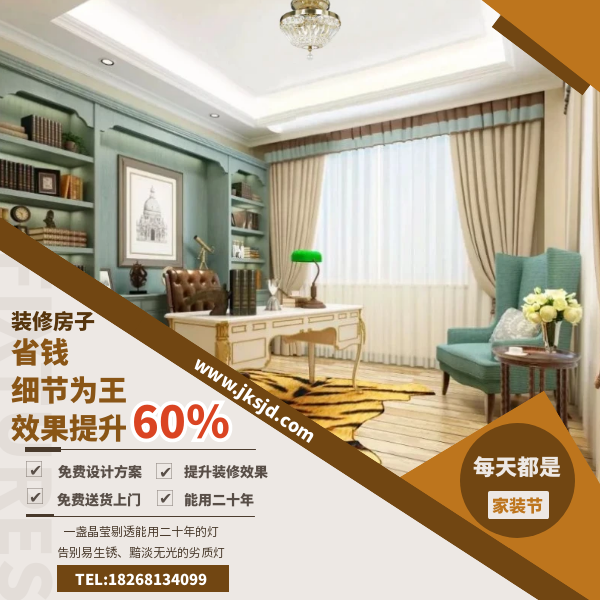 过道水晶吸顶灯卖点.png