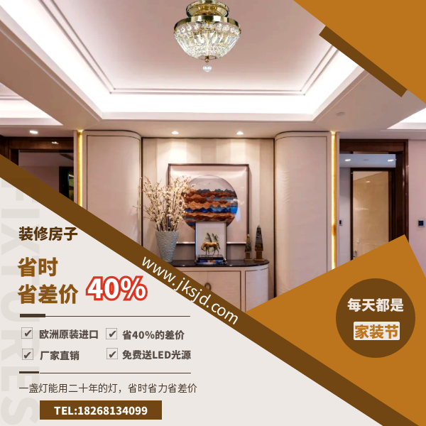 过道水晶吸顶灯优势.png