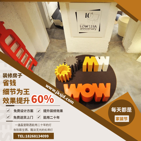 创意咖啡桌卖点.png