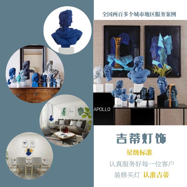 阿波罗雕塑案例.png