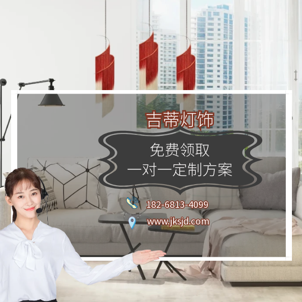 螺旋式吊灯联系.png