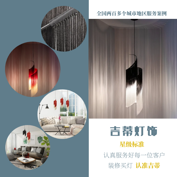 螺旋式吊灯案例.png