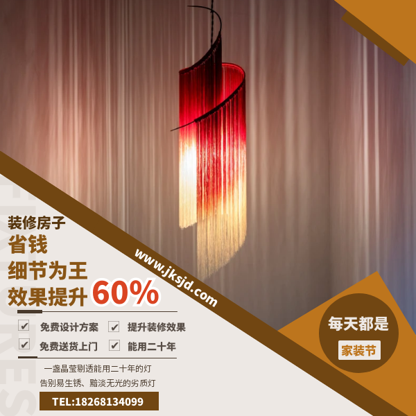 螺旋式吊灯卖点.png