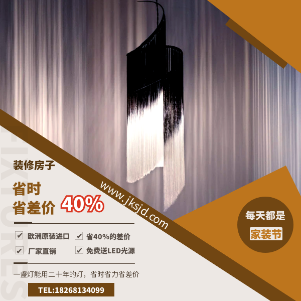 螺旋式吊灯优势.png