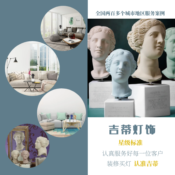 维纳斯摆件案例.png