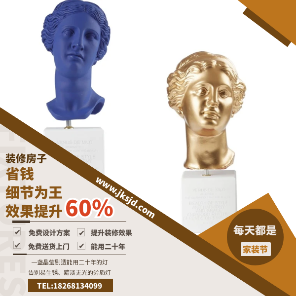 维纳斯摆件卖点.png
