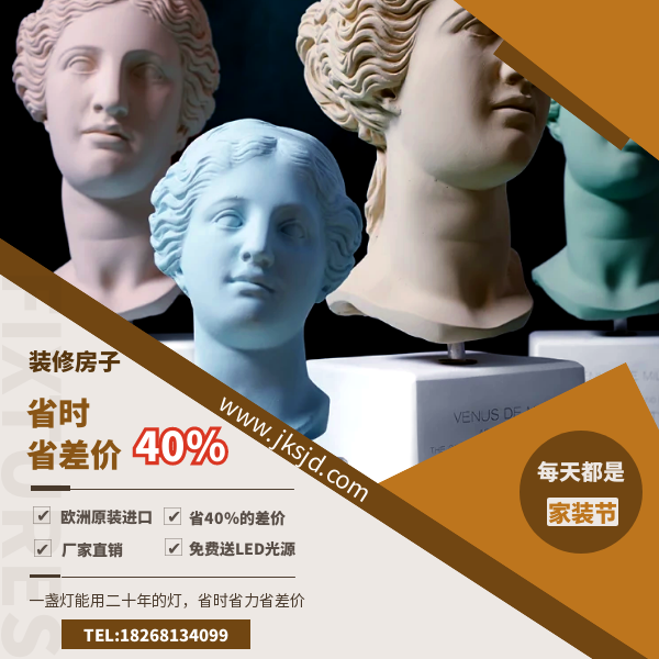 维纳斯摆件优势.png