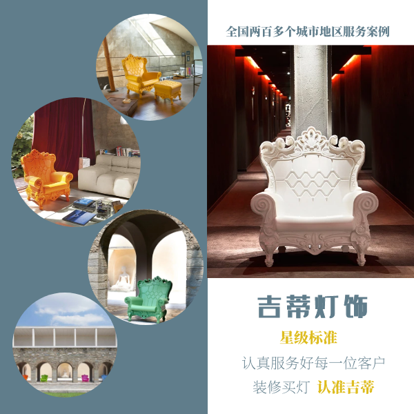 巴洛克扶手椅案例.png