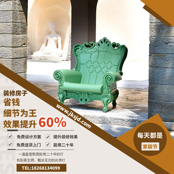 巴洛克扶手椅卖点.png