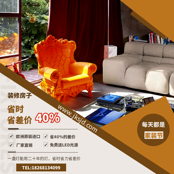 巴洛克扶手椅优势.png