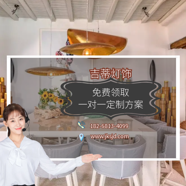 意大利进口吊灯联系.png