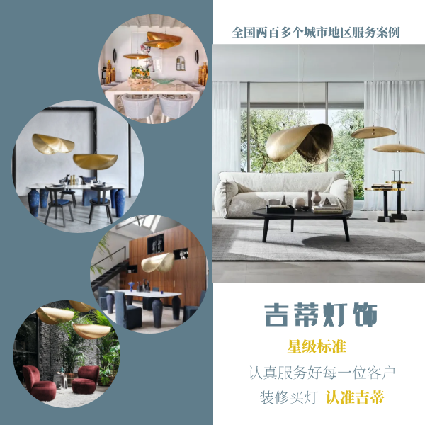 意大利进口吊灯案例.png
