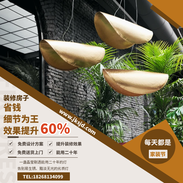 意大利进口吊灯卖点.png