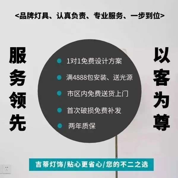 水晶水果碗服务.jpg 水晶水果碗服务.jpg