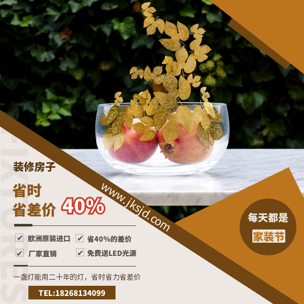 水晶水果碗优势.png 水晶水果碗优势.png