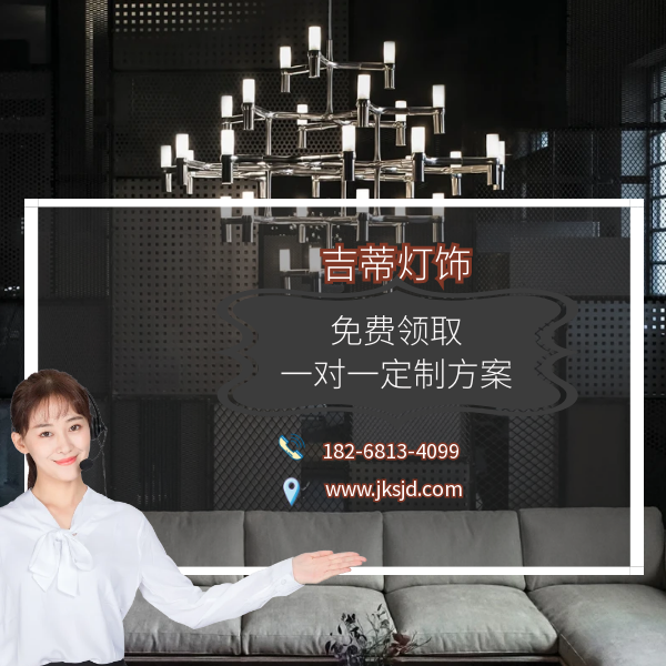 意大利吊灯联系.png 意大利吊灯联系.png