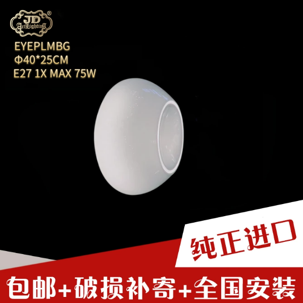 意大利工厂原装进口现代简约客厅餐厅卧室纯手工吹制白色玻璃壁灯