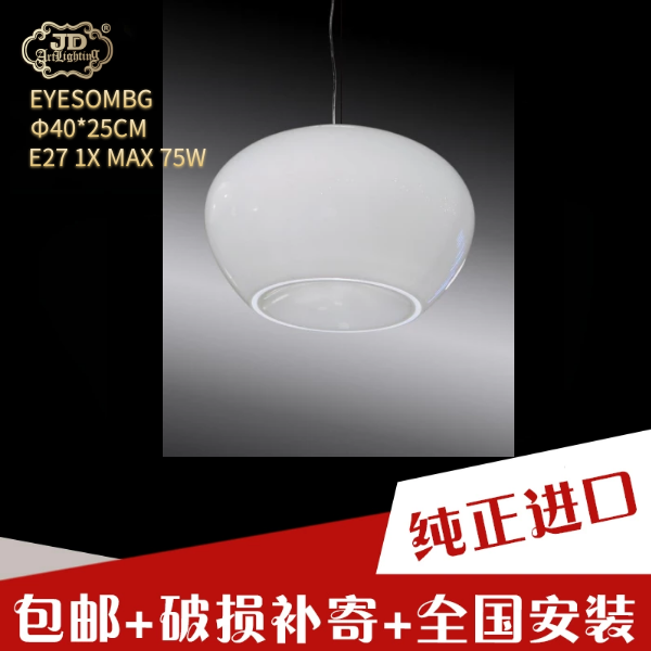 意大利工厂原装进口简约现代客厅餐厅纯手工吹制白色鱼线玻璃吊灯