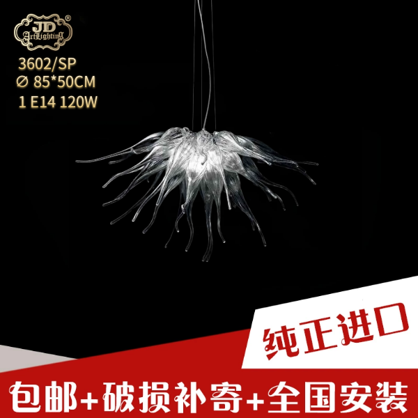 意大利工厂原装进口现代创意不规则星云客厅餐厅手工吹制玻璃吊灯