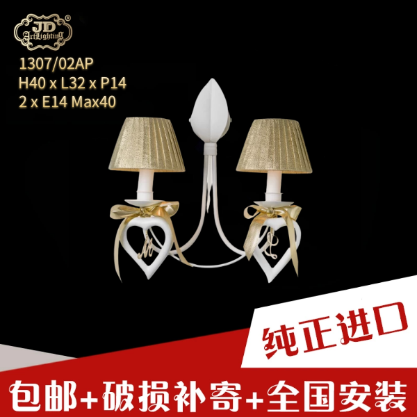 意大利工厂原装进口地中海创意爱心形手工铸铁木质客厅餐厅壁灯