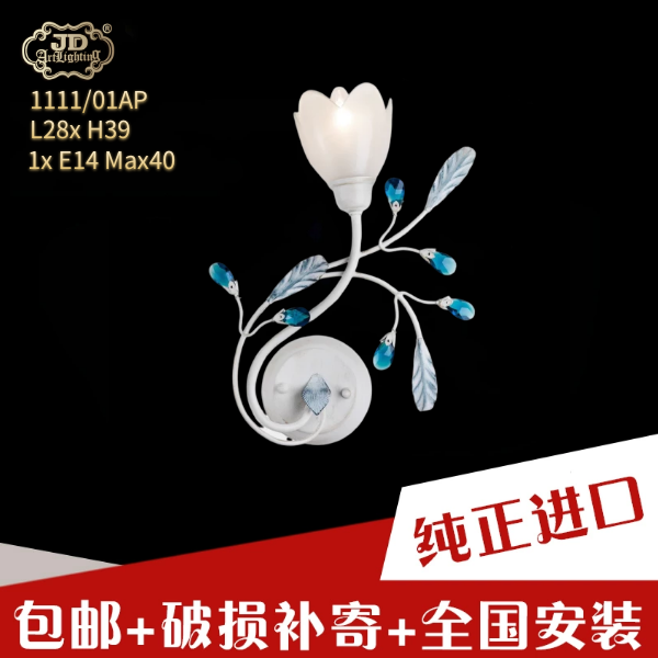 意大利工厂原装进口现代简约手工铸铁花朵客厅餐厅卧室水晶壁灯