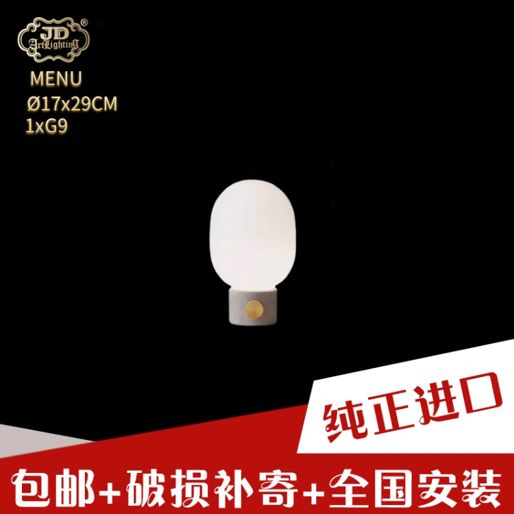 意大利工厂原装进口后现代简约设计客厅卧室书房老式油灯形状台灯
