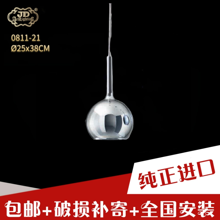 欧洲工厂原装进口后现代手工吹制玻璃客厅餐厅卧室玄关组合吊灯