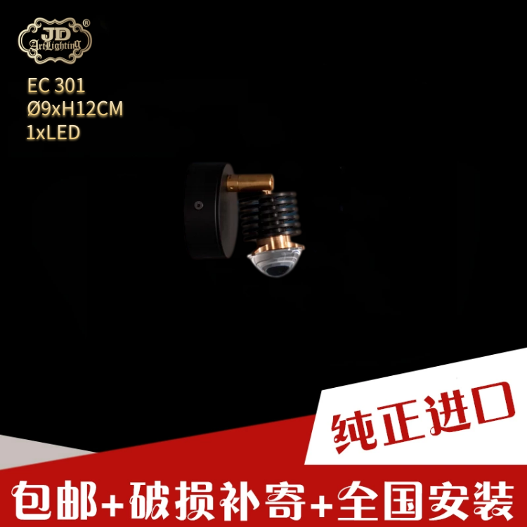 意大利工厂原装进口后现代旋转黑色白色客厅餐厅楼梯玄关卧室壁灯