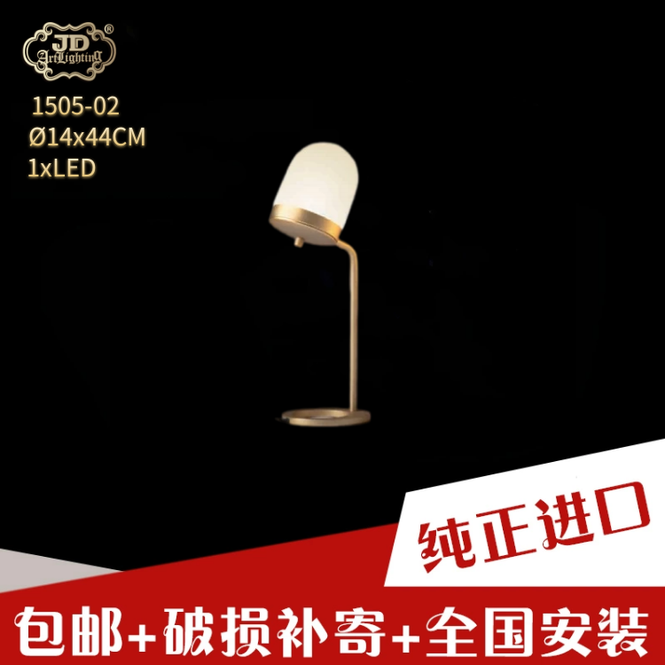 意大利工厂原装进口后现代工业风百搭客厅餐厅卧室书房金属台灯 意大利工厂原装进口后现代工业风百搭客厅餐厅卧室书房金属台灯