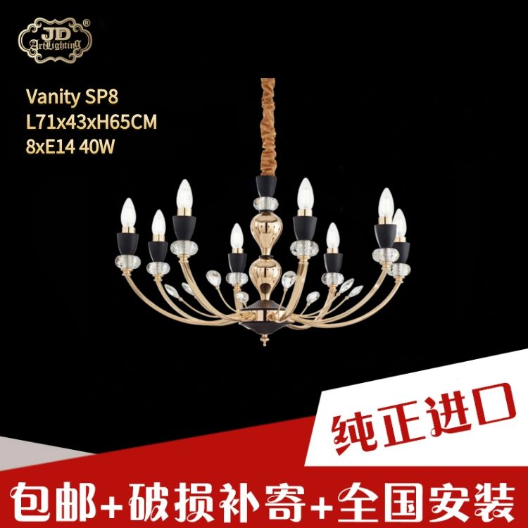 奥地利工厂原装进口简约大气欧式美式客厅餐厅卧室黑金色枝型吊灯 奥地利工厂原装进口简约大气欧式美式客厅餐厅卧室黑金色枝型吊灯