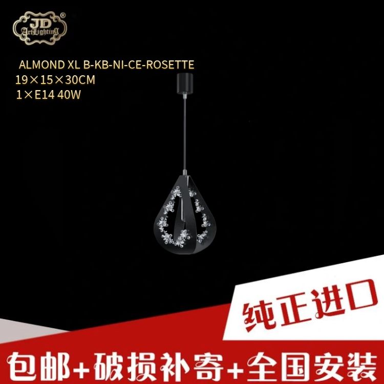 捷克工厂原装进口后现代黑色金属鱼线吊灯客厅餐厅卧室床头吧台