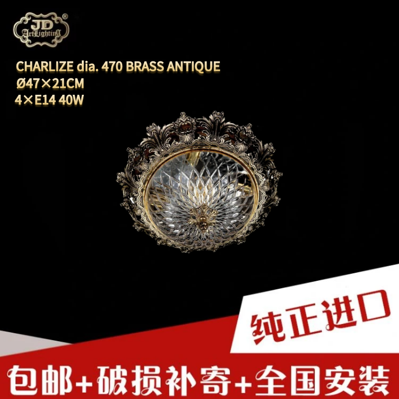 捷克工厂原装进口欧式镂空全铜玄关餐厅卧室书房雕刻玻璃吸顶灯