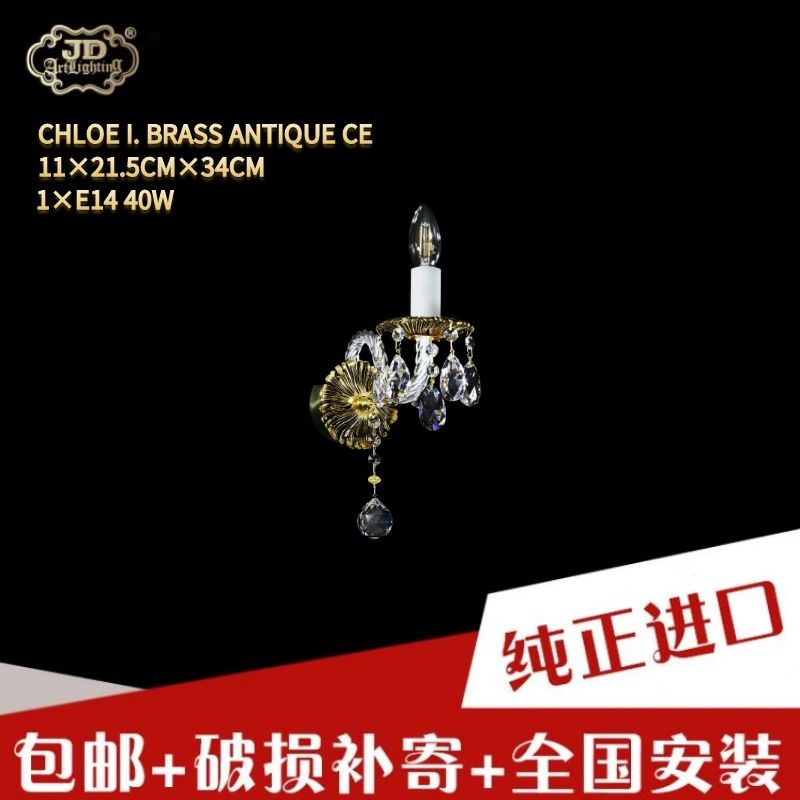 捷克工厂原装进口欧式美式玄关客厅餐厅卧室玄关金色全铜水晶壁灯