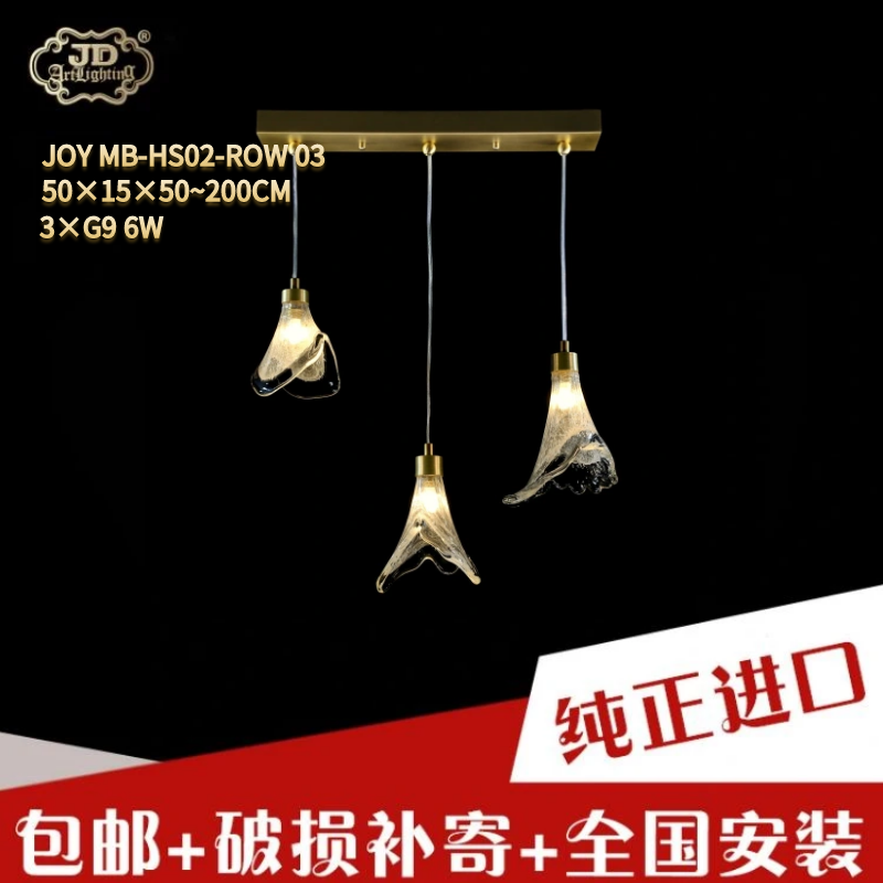 捷克工厂原装进口新款后现代长方形餐厅吧台酒吧玫瑰云母玻璃吊灯