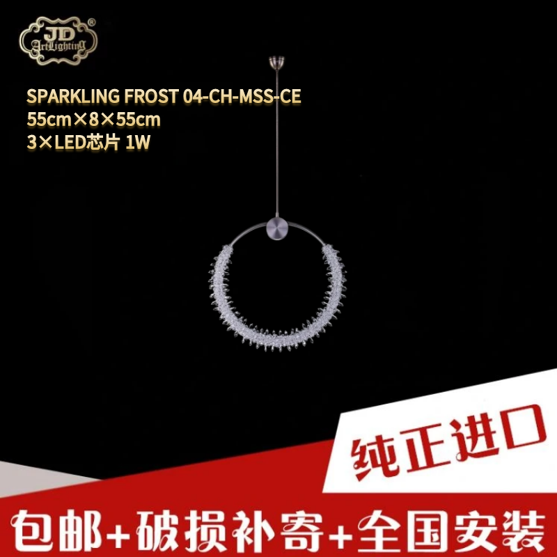 捷克工厂原装进口现代创意客厅餐厅卧室书房床头吧台雪花水晶吊灯