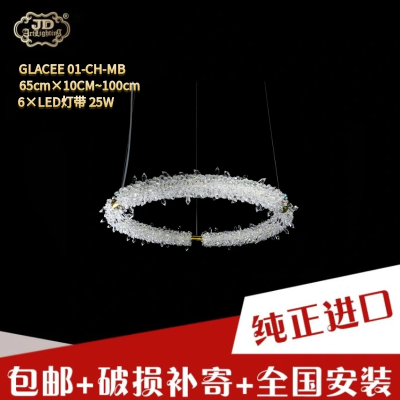 捷克工厂原装进口轻奢后现代客厅餐厅卧室书房创意鱼线水晶吊灯 捷克工厂原装进口轻奢后现代客厅餐厅卧室书房创意鱼线水晶吊灯