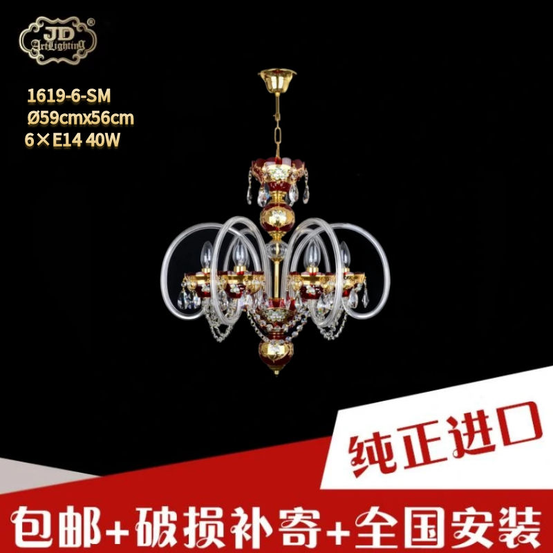 捷克工厂原装进口欧式小餐厅卧室书房红色手工描金珐琅水晶吊灯